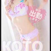 ヒメ日記 2025/06/18 10:06 投稿 こと 人妻の雫 倉敷店