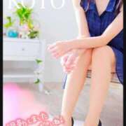 ヒメ日記 2025/09/04 18:56 投稿 こと 人妻の雫 倉敷店