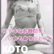 ヒメ日記 2025/09/29 22:56 投稿 こと 人妻の雫 倉敷店