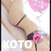 ヒメ日記 2025/10/04 14:26 投稿 こと 人妻の雫 倉敷店