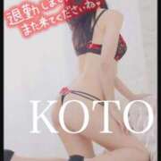 ヒメ日記 2025/10/04 19:46 投稿 こと 人妻の雫 倉敷店