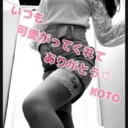 ヒメ日記 2025/10/05 18:26 投稿 こと 人妻の雫 倉敷店