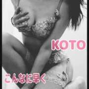 ヒメ日記 2025/10/05 19:06 投稿 こと 人妻の雫 倉敷店