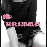 ヒメ日記 2025/11/05 06:56 投稿 こと 人妻の雫 倉敷店