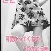 ヒメ日記 2025/12/01 13:26 投稿 こと 人妻の雫 倉敷店