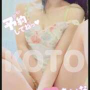 ヒメ日記 2025/12/07 21:06 投稿 こと 人妻の雫 倉敷店