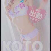 こと よろしくお願いします❤︎ 人妻の雫 倉敷店