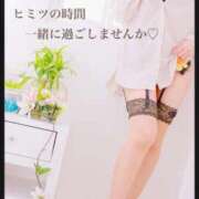 ヒメ日記 2026/04/08 21:46 投稿 こと 人妻の雫 倉敷店