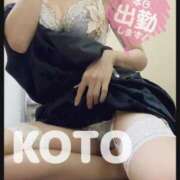 こと 本日13:00から❤︎ 人妻の雫 倉敷店