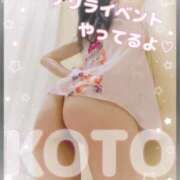 ヒメ日記 2026/05/11 10:26 投稿 こと 人妻の雫 倉敷店