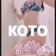 ヒメ日記 2026/06/17 13:16 投稿 こと 人妻の雫 倉敷店