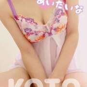 ヒメ日記 2026/07/07 17:36 投稿 こと 人妻の雫 倉敷店