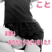 ヒメ日記 2026/07/28 13:36 投稿 こと 人妻の雫 倉敷店
