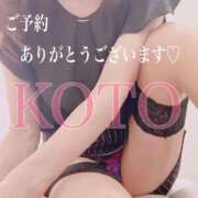 ヒメ日記 2026/09/04 10:46 投稿 こと 人妻の雫 倉敷店