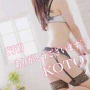 ヒメ日記 2026/09/14 09:36 投稿 こと 人妻の雫 倉敷店