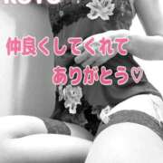 ヒメ日記 2026/09/15 23:26 投稿 こと 人妻の雫 倉敷店