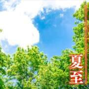 ヒメ日記 2025/06/21 10:24 投稿 矢沢 熟女待機所 厚木店