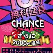 ヒメ日記 2026/01/24 22:57 投稿 ゆりえ 即アポ奥さん〜名古屋店〜
