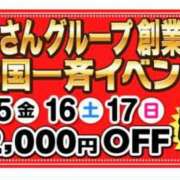 ヒメ日記 2024/11/15 11:06 投稿 ゆきの 新宿・新大久保おかあさん