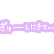 ヒメ日記 2024/12/14 11:15 投稿 ゆきの 新宿・新大久保おかあさん