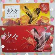 ヒメ日記 2024/12/15 17:45 投稿 ゆきの 新宿・新大久保おかあさん