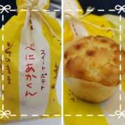 ヒメ日記 2024/12/18 15:25 投稿 ゆきの 新宿・新大久保おかあさん