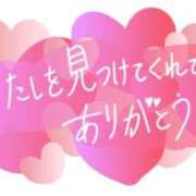ヒメ日記 2024/12/30 19:45 投稿 ゆきの 新宿・新大久保おかあさん