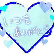 ヒメ日記 2024/12/30 22:25 投稿 ゆきの 新宿・新大久保おかあさん