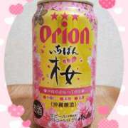 ヒメ日記 2025/02/16 23:25 投稿 ゆきの 新宿・新大久保おかあさん