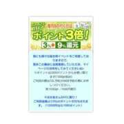 ヒメ日記 2025/03/28 15:30 投稿 ゆきの 新宿・新大久保おかあさん