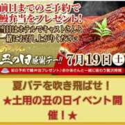 ヒメ日記 2025/07/18 11:50 投稿 ゆきの 新宿・新大久保おかあさん