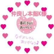 ヒメ日記 2023/09/01 17:50 投稿 にな 熟女の風俗最終章 池袋店