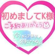 ヒメ日記 2023/12/11 20:40 投稿 にな 熟女の風俗最終章 池袋店