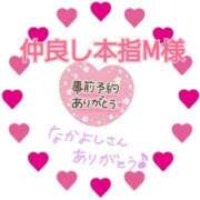 ヒメ日記 2023/12/19 22:59 投稿 にな 熟女の風俗最終章 池袋店