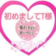 ヒメ日記 2024/05/29 16:42 投稿 にな 熟女の風俗最終章 池袋店