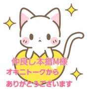 ヒメ日記 2025/02/22 12:04 投稿 にな 熟女の風俗最終章 池袋店