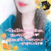 ヒメ日記 2025/04/30 17:03 投稿 にな 熟女の風俗最終章 池袋店