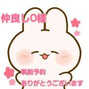 ヒメ日記 2025/08/09 07:42 投稿 にな 熟女の風俗最終章 池袋店