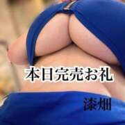 ヒメ日記 2025/05/11 03:10 投稿 漆畑～URUSHIBATA～ BBW名古屋店