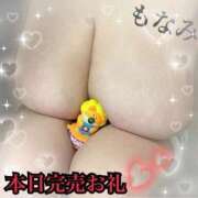 ヒメ日記 2025/08/09 10:39 投稿 漆畑～URUSHIBATA～ BBW名古屋店