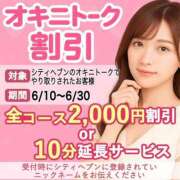 ヒメ日記 2025/06/11 17:32 投稿 ゆい 奥様電車