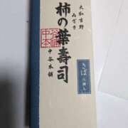 ヒメ日記 2025/07/20 11:43 投稿 ゆい 奥様電車