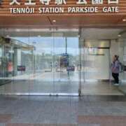 ヒメ日記 2025/07/29 14:08 投稿 ゆい 奥様電車