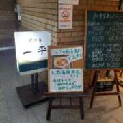 ヒメ日記 2025/11/29 09:43 投稿 ゆい 奥様電車