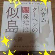 ヒメ日記 2026/02/08 18:25 投稿 ゆい 奥様電車