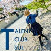 ヒメ日記 2025/04/01 08:27 投稿 すい タレントCLUB