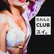 ヒメ日記 2025/04/02 07:08 投稿 すい タレントCLUB