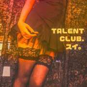 ヒメ日記 2025/04/04 09:18 投稿 すい タレントCLUB