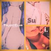 ヒメ日記 2025/04/24 17:36 投稿 すい タレントCLUB