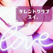 ヒメ日記 2025/04/27 17:42 投稿 すい タレントCLUB